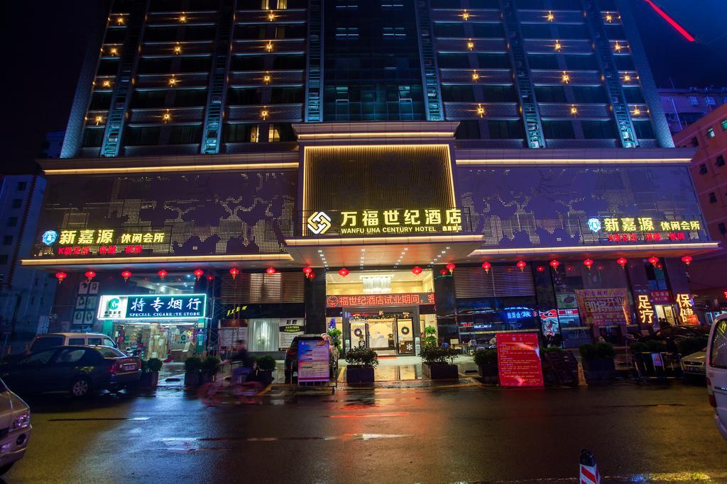 Wanfu Century Hotel Shenzhen Extérieur photo